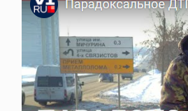 В Волгограде Вторая Продольная магистраль оказалась не главной дорогой