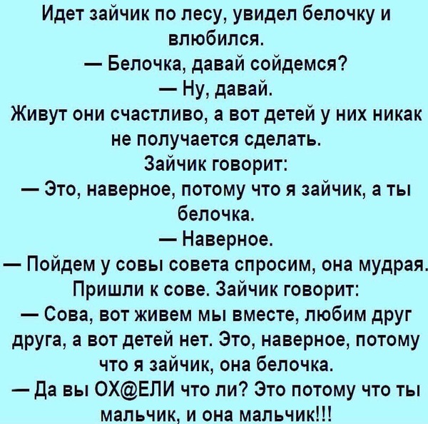 Бредзона 31.01.21