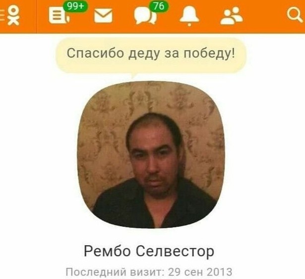 Кретинизмы из KV и KO 31.01.21