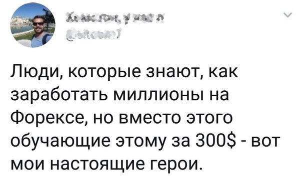 Картинки и мемы для настроения 005