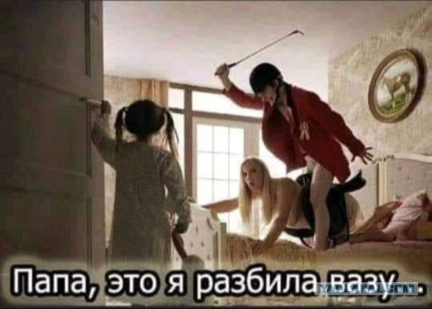 С женой смеялись до слез: шутки на весьма пикантную тему