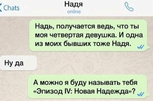 Картинки и мемы для настроения