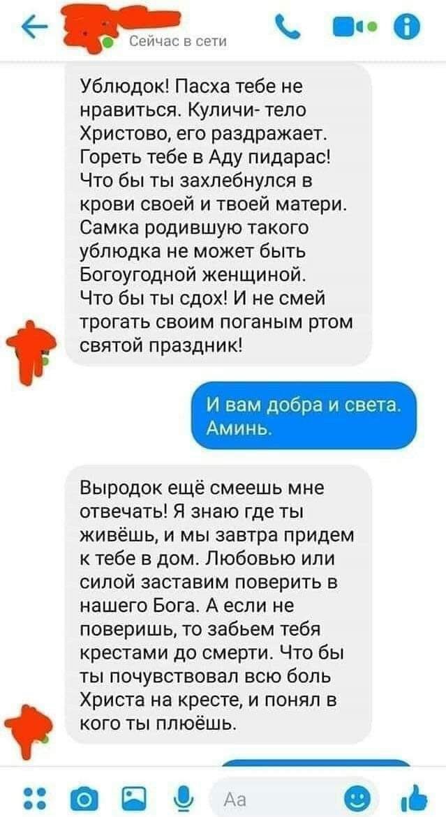 "Дети плакали, взрослые кричали": В Кировске на глазах у юных лыжников священник застрелил их любимицу - собаку Фросю