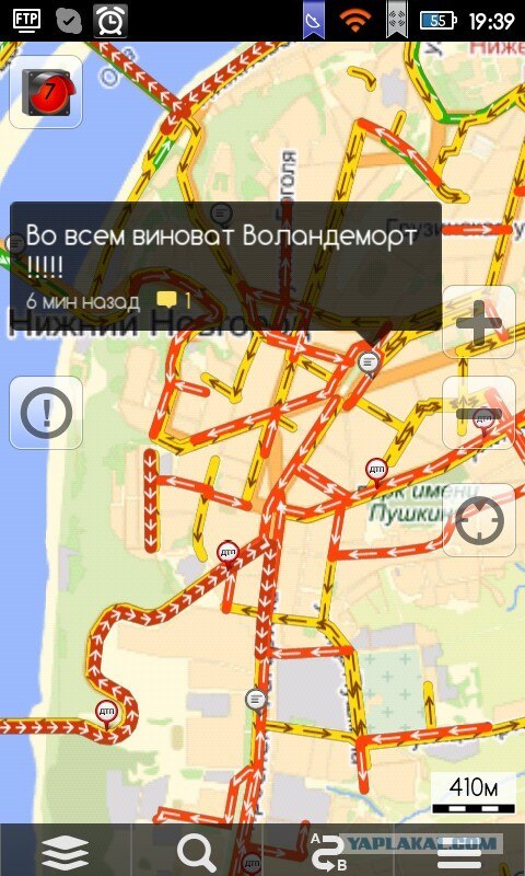 Коллапс на МКАД