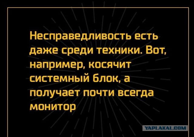 Так себе картинки 27.04.21