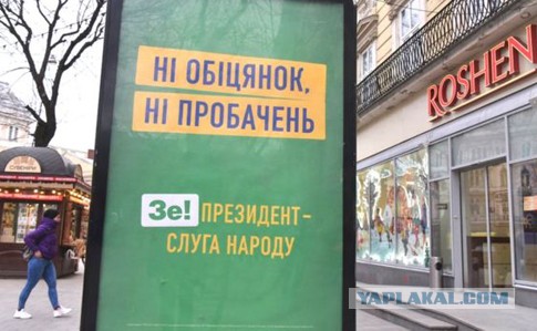 Украинские националисты начали марш в годовщину трагедии в Одессе