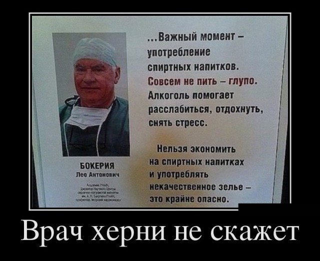 Исследование: ежедневное, но умеренное употребление алкоголя снижает вероятность смерти от сердечно-сосудистых заболеваний