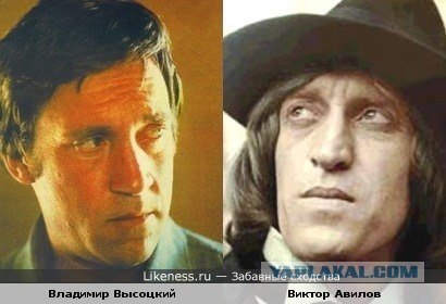 Высоцкий: Впечатление 