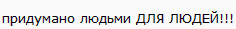 Забавные факты об Иисусе