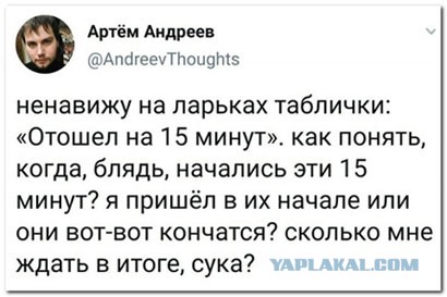 Баянисто-небаянистый юмор 19.07.21