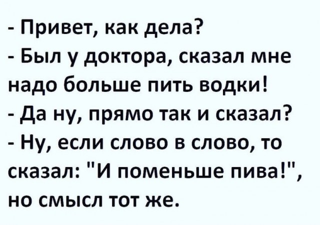 Картинки и мемы для настроения 04.08.2021