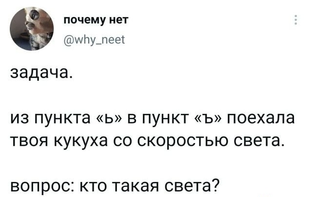 Забавные шутки, картинки и фразы из этих ваших интернетов 10.08.2021