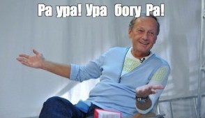 Весёлый полтишок 10.10