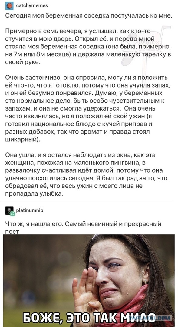 Так себе картинки 09.11.21