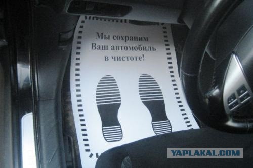 Оригинальные аксессуары
