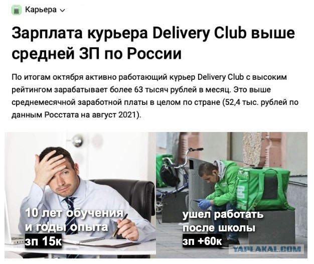 Картинки без комментов 26.11.2021