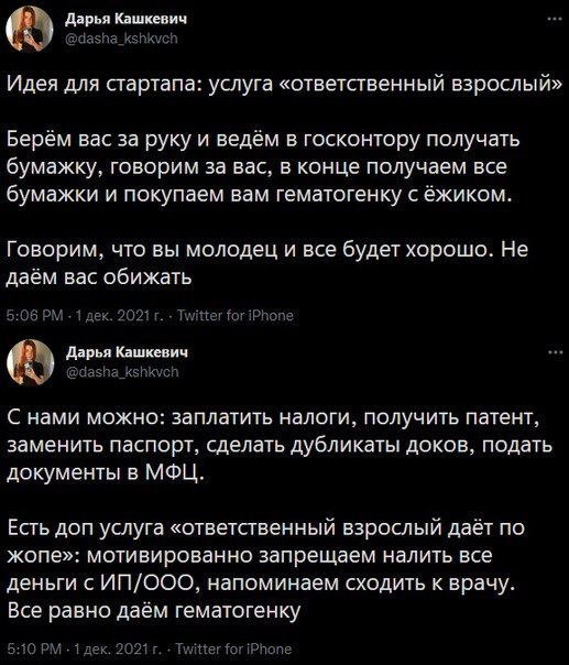 Всяческие картинки