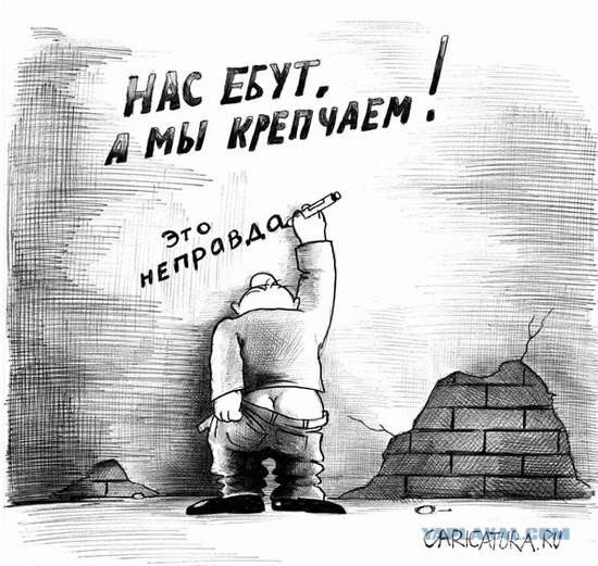 А ведь он был прав