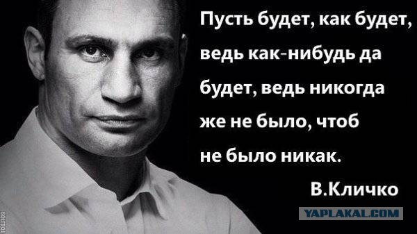 Сегодня в завтрашний день смотреть вообще не проблема