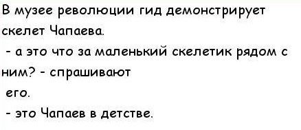 Череп. Как выглядят зубы ребёнка.