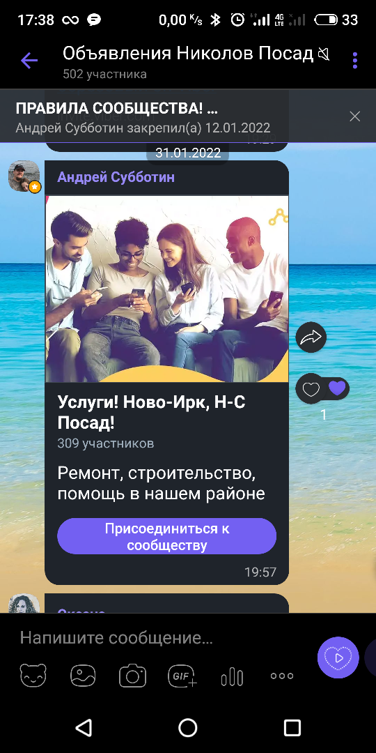 Москвич пожаловался в СК на отсутствие белых людей в рекламе Nike