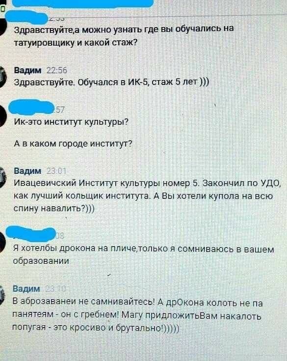 Чуток картинок 16.02.22