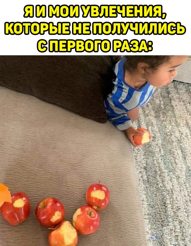 Картинки и мемы для настроения - 22