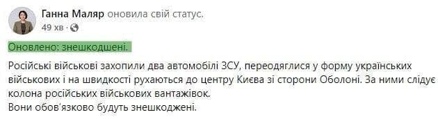 Россия начала "специальную военную операцию" на Украине