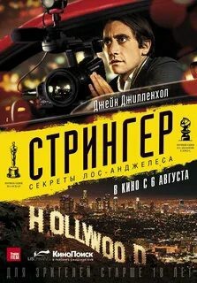 Помощь от Германии