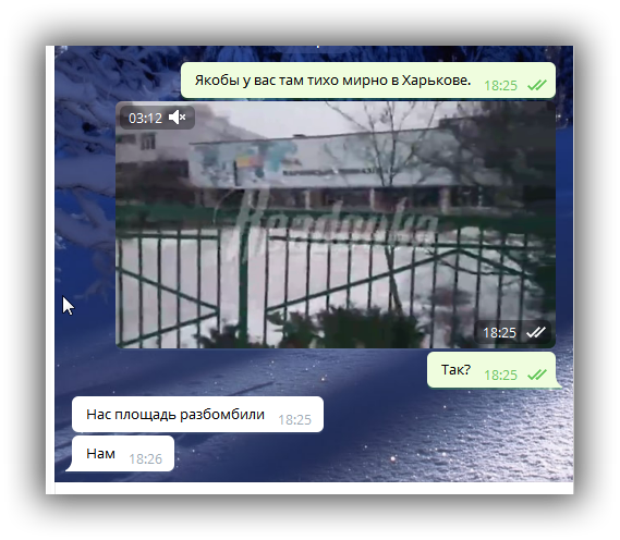 Житель Харькова снял утреннюю обстановку в городе — просит прощения у жителей ЛДНР
