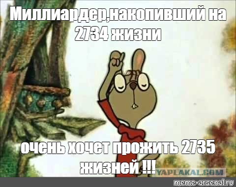 Налетай, подешевело!