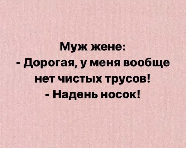 Разные картинки