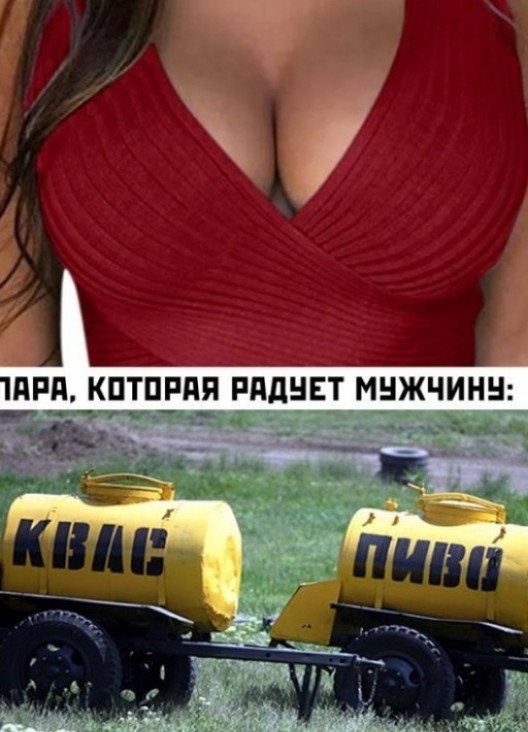 Картинки и мемы, всем хороших выходных