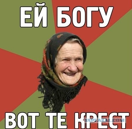 "Извиняюсь за пафос и патетику, но суть та же"