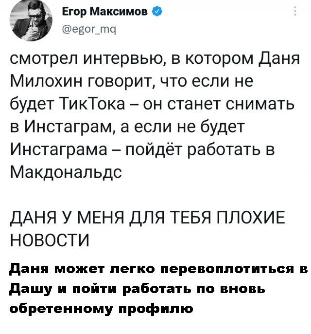 Весёлый полтишок 19.05.22
