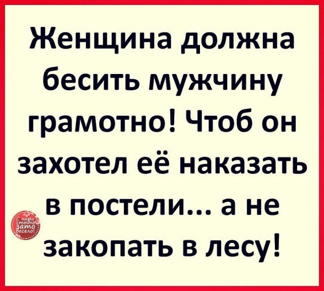 Картинки и мемы для настроения - 19