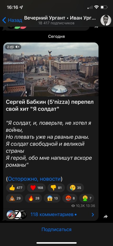 «Ваня снова с нами!»: Иван Ургант покатился по России зарабатывать деньги
