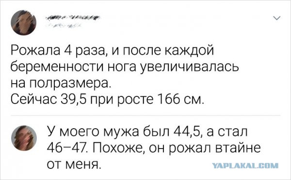 Немного картинок для настроения - 114