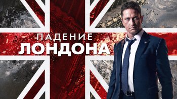 Делегации России и Белоруссии не пригласили на похороны Елизаветы II