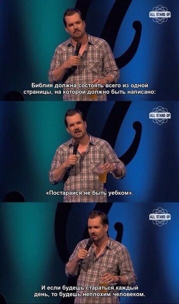 Святая вода