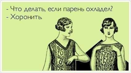 Картинки и мемы. Выходные близко...