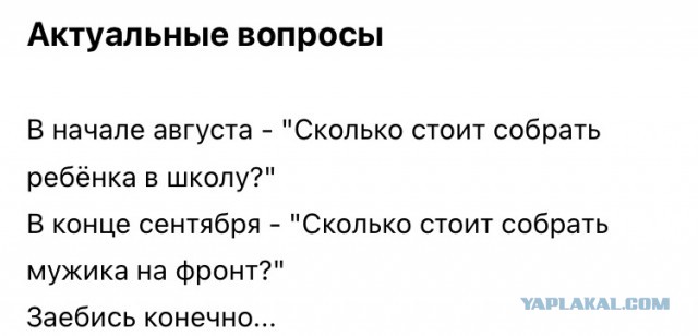 Хроники мобилизации. Видео из учебного центра