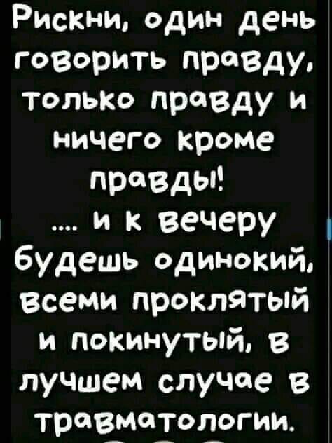 Картинки и мемы, всем хороших выходных