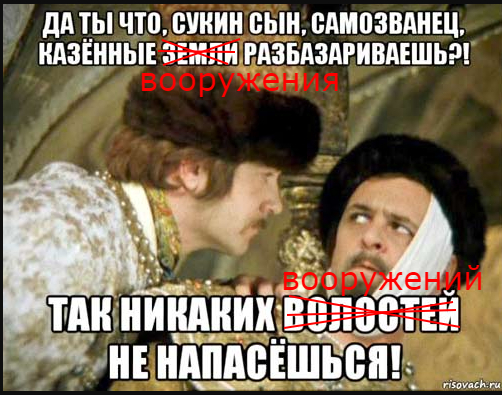 Зеленский на саммите G7