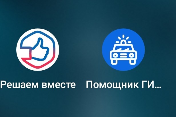 Посоветуйте приложение для фиксации нарушений ПДД