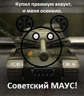 Wargaming 3