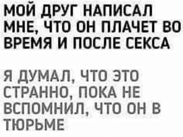 50 оттенков серого или самосвал баянов.  Vol.29