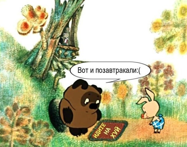Весёлый полтишок 24.11.22