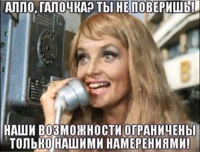 Картинки и мемы для настроения - 133