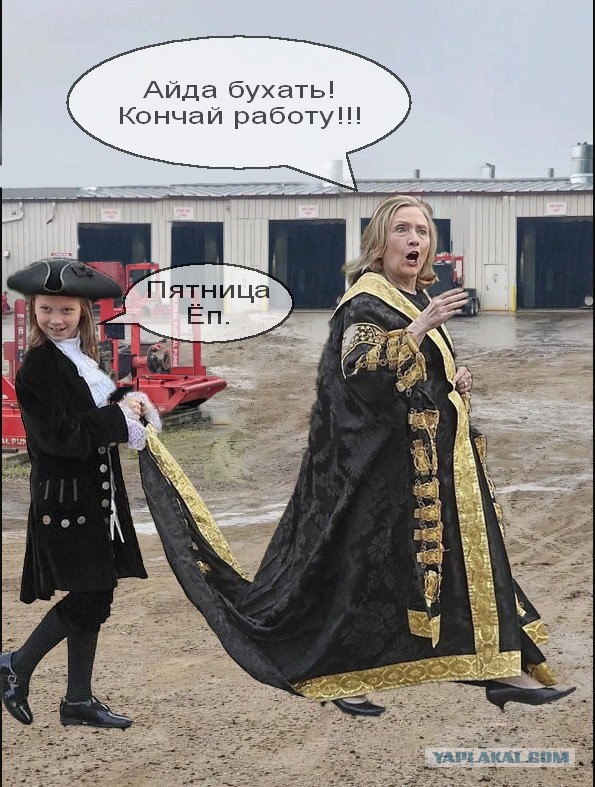 Фотожаба "Позитивный человек"